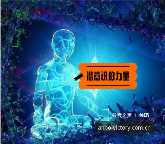 拉塞尔潜意识训练法详解：不用数据也能找回状态？