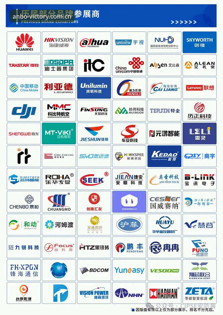 2025官网入口迎新变化，安博体育平台移动端数据同步背后的三个信号